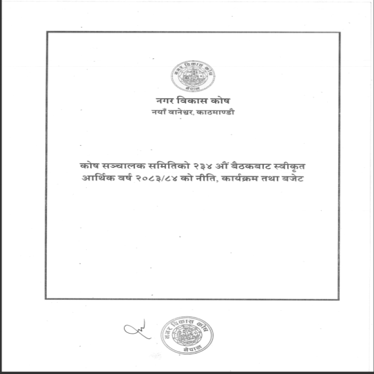 Policy, Programme & Budget FY 083/84