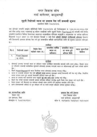 Notice